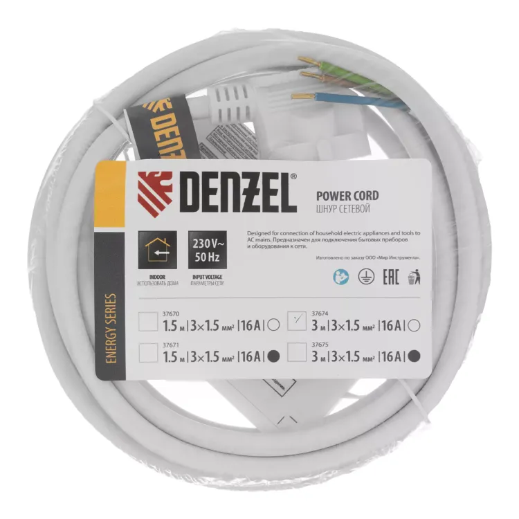 Шнур сетевой Denzel Energy Series, ПВС, 3 м, 3 x 1,5 мм, с неразборной вилкой, белый, 3 м, 37674 купить в Новом Уренгое
