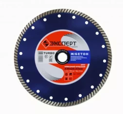 Круг алм ф230х22 железобетон Эксперт турбо Энкор 25829