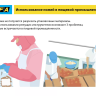 Нож OLFA, безопасный с трапециевидным лезвием OL-SK-12 купить в Новом Уренгое