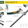 Струбцина KRAFTOOL тип "F", с мультипликаторной прижимной втулкой, 125х600 мм 32013-125-600 купить в Новом Уренгое