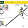 Струбцина KRAFTOOL тип "F", с мультипликаторной прижимной втулкой, 125х600 мм 32013-125-600 купить в Новом Уренгое