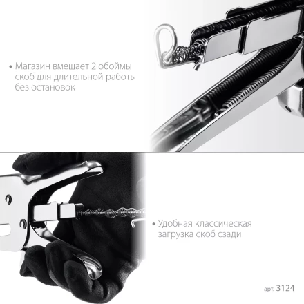 Мощный стальной плайер 24 (6 - 8 мм) / 26 (6 - 8 мм)) 3124 купить в Новом Уренгое