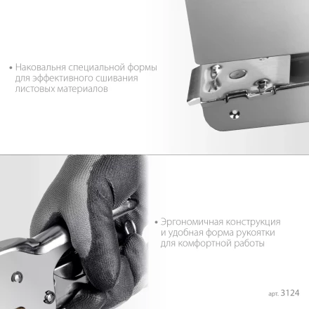 Мощный стальной плайер 24 (6 - 8 мм) / 26 (6 - 8 мм)) 3124 купить в Новом Уренгое