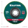 Круги полимерно-шлифовальные синтетические коралловый 36599-125 купить в Новом Уренгое