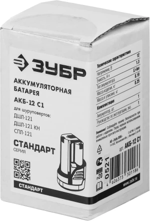Аккумуляторная батарея Li-Ion 12 В C1 АКБ-12 С1 серия СТАНДАРТ купить в Новом Уренгое