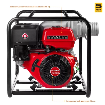 Мотопомпа бензиновая МПГ-1800-100 серия МАСТЕР купить в Новом Уренгое