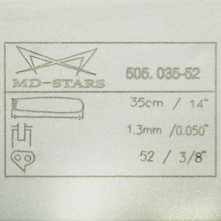 Шины для электро и бензопил SHIN57 купить в Новом Уренгое