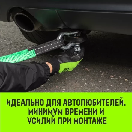 Скоба омегообразная с резьбой HITCH G209 6.5 т (SZ072021) купить в Новом Уренгое