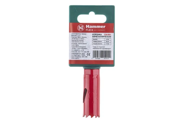 Коронка биметаллическая HAMMER Ф19х38мм 1/2"  BiMETALL (224-001) купить в Новом Уренгое