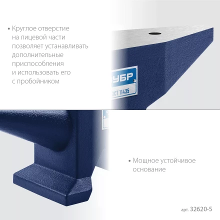 ЗУБР 5 кг, стальная наковальня, Профессионал (32620-5) купить в Новом Уренгое
