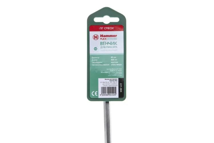 Венчик для миксера HAMMER Ф80х400мм HEX (221-004 MX-AC) купить в Новом Уренгое