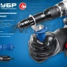 ЗУБР НВ-48, 2.4 - 4.8 мм, насадка-заклепочник на шуруповерт, Профессионал (31220) купить в Новом Уренгое