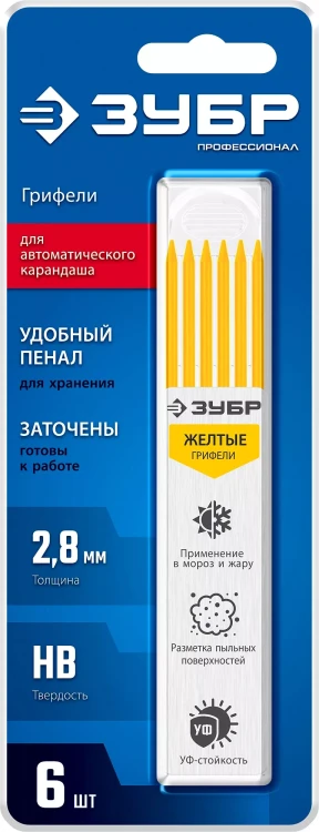 ЗУБР желтые, d 2,8 мм, HB, 6 шт грифели для автоматического карандаша (06313-5) купить в Новом Уренгое