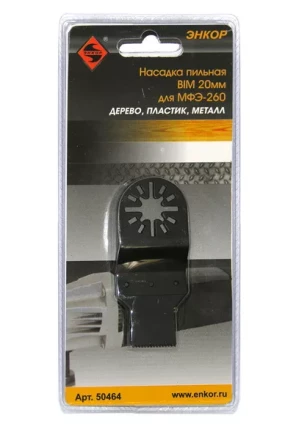 Насадка пильная 20мм HSS Энкор 50464 50464 купить в Новом Уренгое