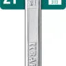 Ключи комбинированные KRAFTOOL, Cr-V, DIN 3113 27079-21 купить в Новом Уренгое