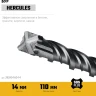 STAYER HERCULES-4Х 14x160 мм, SDS-plus бур купить в Новом Уренгое