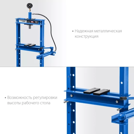 ЗУБР ПГН-12, 12 т, гидравлический пресс с гидронасосом и манометром, Профессионал (43072-12) купить в Новом Уренгое