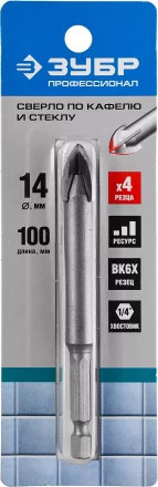 Сверло ЗУБР &quot;ПРОФЕССИОНАЛ&quot; с четырьмя режущими лезвиями  по стеклу и кафелю, d=14мм 29845-14_z01 купить в Новом Уренгое