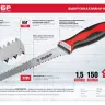 Выкружная мини-ножовка для гипсокартона ЗУБР 150 мм, 17 TPI (1.5 мм), пласт. рукоятка 15178_z01 купить в Новом Уренгое