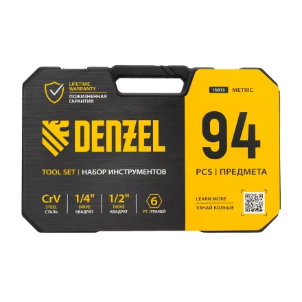 Набор инструментов Denzel 15813, 1/2&quot;, 1/4&quot;, CrV, S2, пластиковый кейс, 94 предмета купить в Новом Уренгое