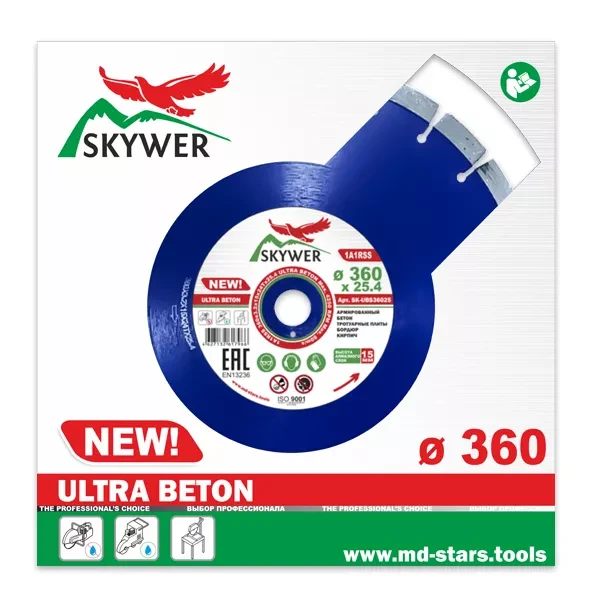 Диск алмазный по бетону 1A1RSS ULTRA BETON SKYWER 360*3,2*15*24T*25,4 mm купить в Новом Уренгое
