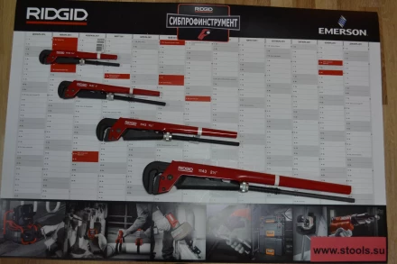 Газовый ключ 1144  27931 купить в Новом Уренгое