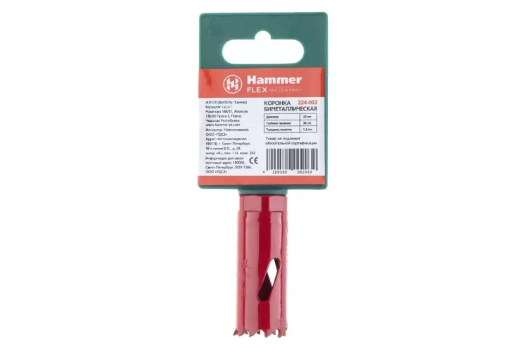 Коронка биметаллическая HAMMER Ф20х38мм 1/2" BiMETALL (224-002) купить в Новом Уренгое
