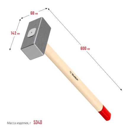 ЗУБР 5 кг, 600 мм, кованая кувалда (20112-5) купить в Новом Уренгое