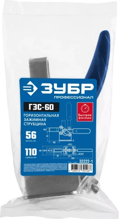 ЗУБР ГЗС-60, 56 х 110 мм, зажимная струбцина, Профессионал (32222-1) купить в Новом Уренгое