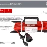 Удлинитель силовой на раме Ресанта СУ-2х1-20/1 (IP44) 61/118/2 купить в Новом Уренгое