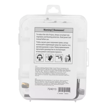 Коронка по металлу твердосплавная, 41 мм Denzel 724013 купить в Новом Уренгое