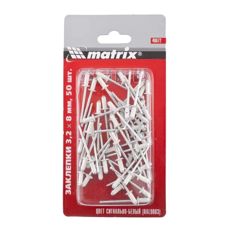 Заклепки 3,2 х 8 мм RAL 9003 сигнально-белый 50 шт MATRIX 40672 купить в Новом Уренгое