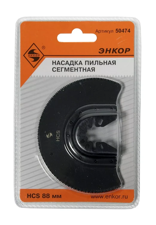 Насадка пильная сегментная 88мм HCS Энкор 50474 купить в Новом Уренгое