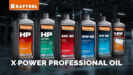 1+2:220000W-30 полусинтетическое масло для 4-тактных двигателей 41510-1 купить в Новом Уренгое