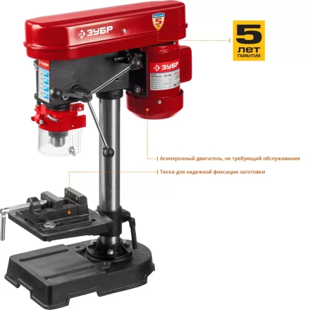 Станок сверлильный + тиски ЗСС-350 серия МАСТЕР купить в Новом Уренгое