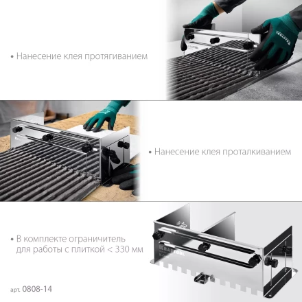 Раздвижная гребенка KRAFTOOL 0808-14 купить в Новом Уренгое