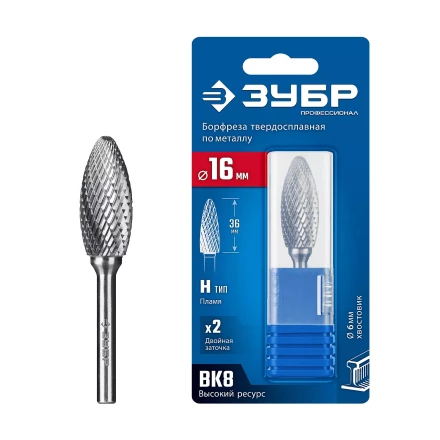 Зубр Твердосплавная борфреза H - пламя, 16 х 36 мм, радиус 2.5 мм (28807-16-36) купить в Новом Уренгое