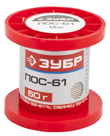 Припои ПОС 61 серия Без серии купить в Новом Уренгое