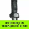 Талреп такелажный вилка-вилка HITCH 5/8х6 1550 кг (SZ071171) купить в Новом Уренгое