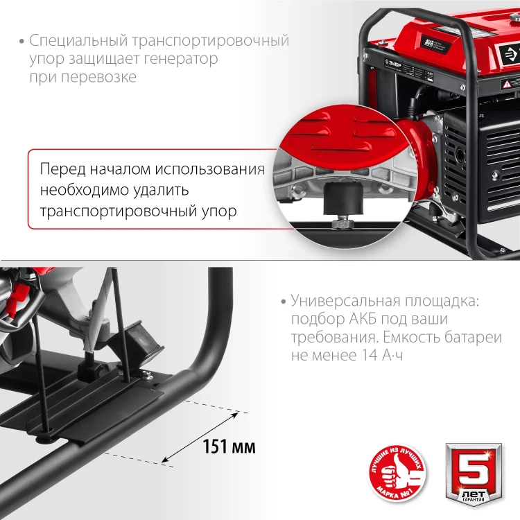 ЗУБР 5500 Вт, бензиновый генератор с автозапуском (СБА-5500) купить в Новом Уренгое