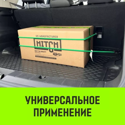 Стяжка эластичная с крючками для багажа HITCH REGULAR 120см комплект 2 шт (SZ087657) купить в Новом Уренгое