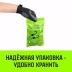 Стяжка эластичная с крючками для багажа HITCH REGULAR 120см комплект 2 шт (SZ087657) купить в Новом Уренгое