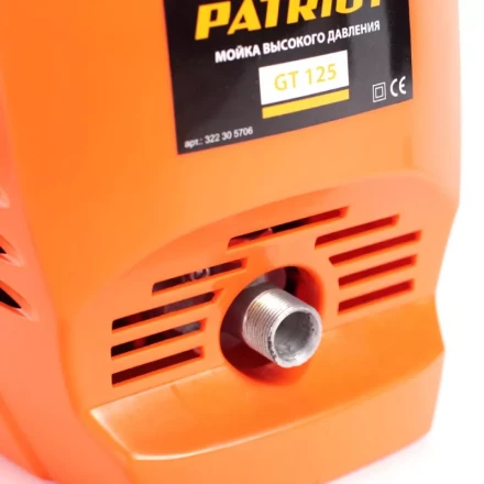 Минимойки-мойка высокого давления PATRIOT GT 125 купить в Новом Уренгое