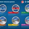 ЗУБР Стройрез, 305 х 30 мм, 60Т, пильный диск по строительной древесине, Профессионал (36931-305-30-60) купить в Новом Уренгое