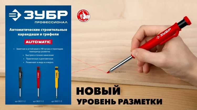 ЗУБР АСК набор: 18 сменных грифелей: 6ч + 6ж + 6к ( d 2,8 мм, HB), 3 автоматических карандаша (06312-H6) купить в Новом Уренгое