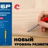 ЗУБР АСК набор: 18 сменных грифелей: 6ч + 6ж + 6к ( d 2,8 мм, HB), 3 автоматических карандаша (06312-H6) купить в Новом Уренгое
