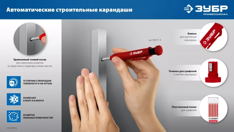 ЗУБР АСК набор: 18 сменных грифелей: 6ч + 6ж + 6к ( d 2,8 мм, HB), 3 автоматических карандаша (06312-H6) купить в Новом Уренгое