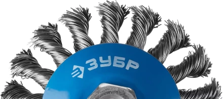 ЗУБР &quot;ПРОФЕССИОНАЛ&quot;. Щетка дисковая для УШМ, плетеные пучки стальной проволоки 0,5мм, 125ммхМ14 35192-125_z02 купить в Новом Уренгое