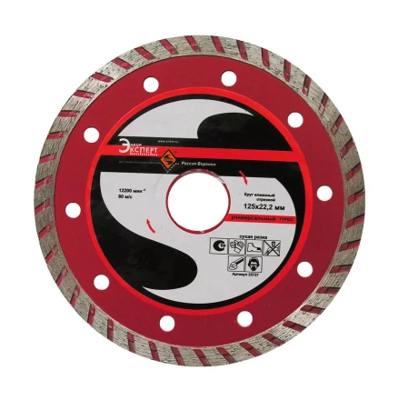 Круг алм.ф150х22,2мм,турб унив.сух.рез ПР 1/10/40 25728 купить в Новом Уренгое