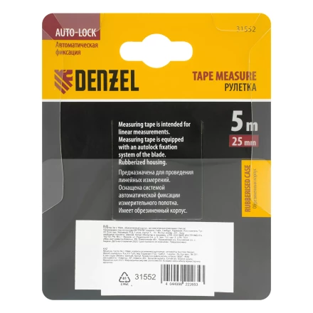 Рулетка Denzel  5м х 25мм, обрезиненный корпус, автоматическая фиксация, 31552 купить в Новом Уренгое